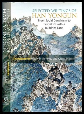  A Picture Worth a Thousand Words: Examining 'Hwado', an Expressionistic Landscape by Han Yong-un